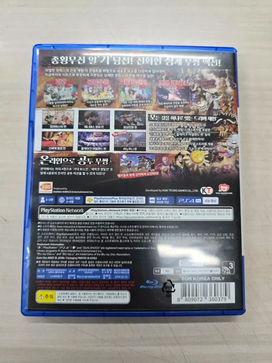 thumbnail-1